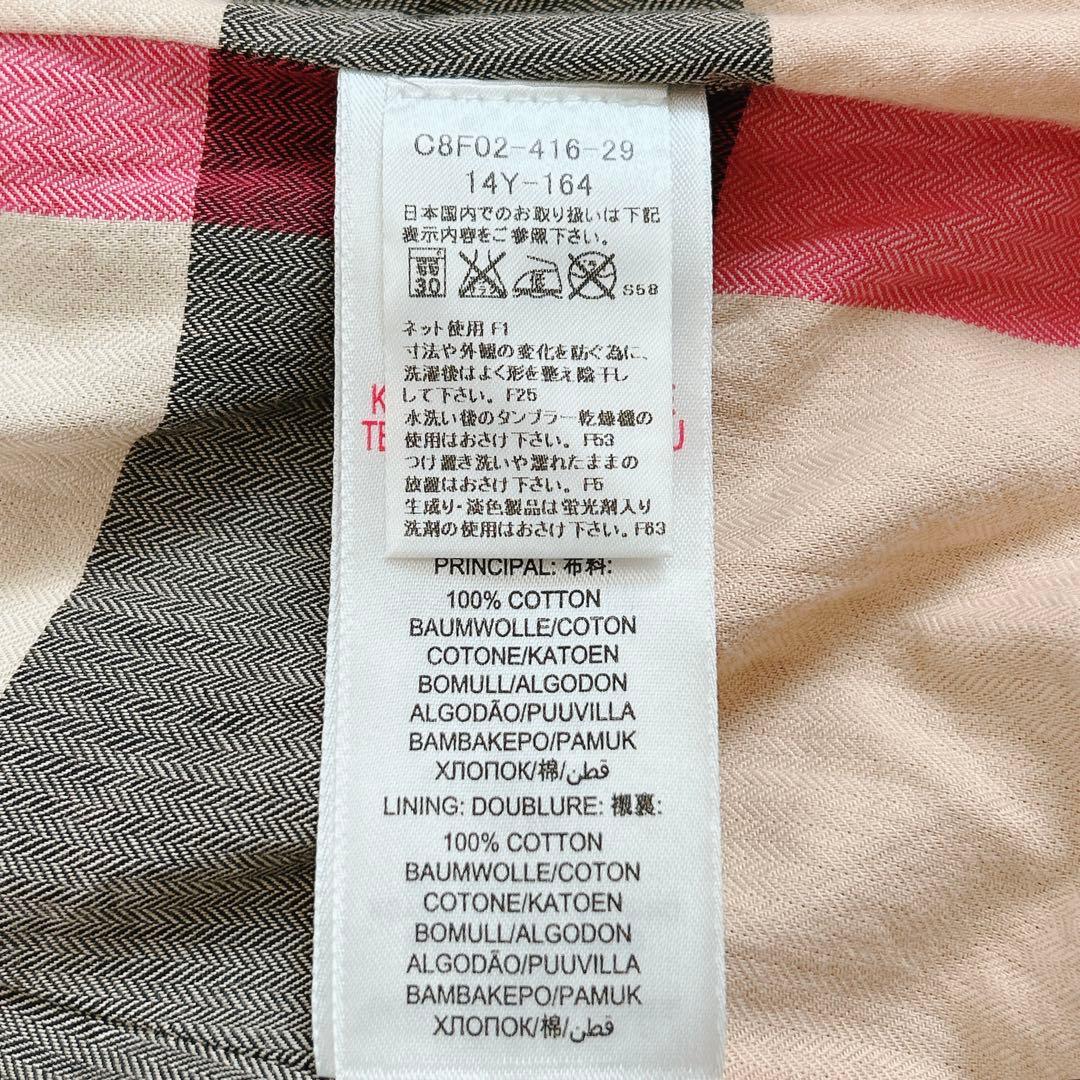 美品⁂バーバリー⁂フーデットブルゾン　メガチェック　ぺプラム　キッズ　レディース