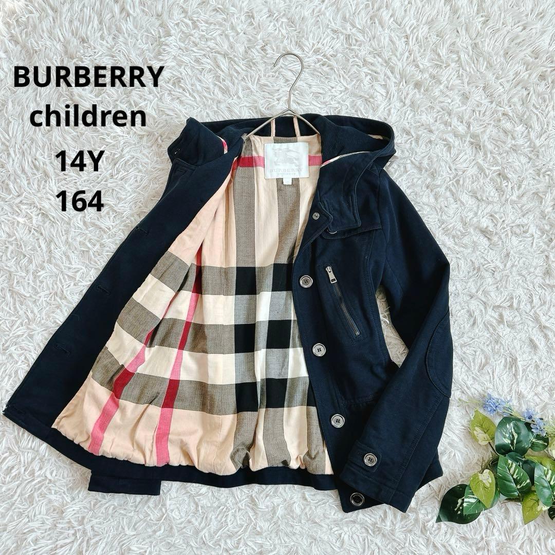 美品⁂バーバリー⁂フーデットブルゾン　メガチェック　ぺプラム　キッズ　レディース