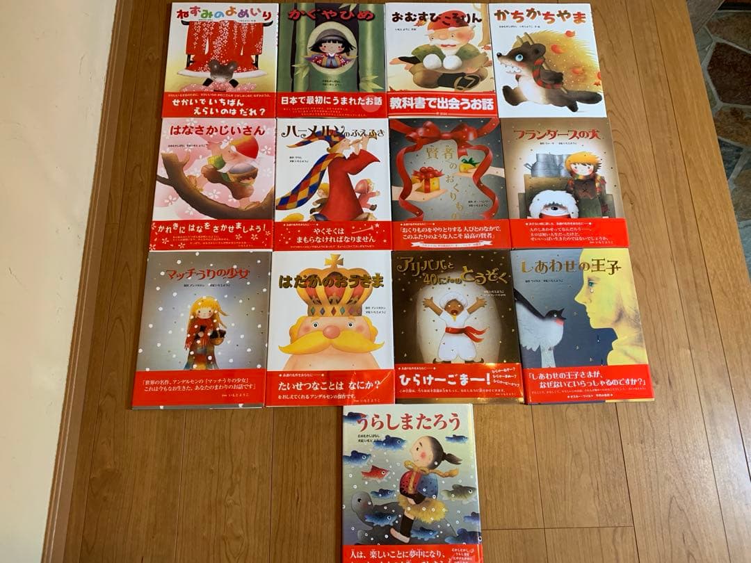 pusha⭐︎　金の星社　童話　昔話　絵本　いもとようこ　グリム　25冊