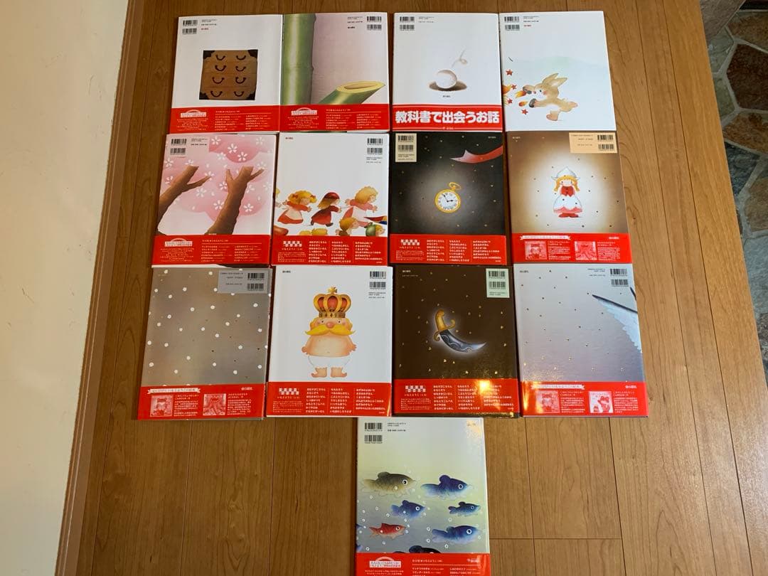 pusha⭐︎　金の星社　童話　昔話　絵本　いもとようこ　グリム　25冊