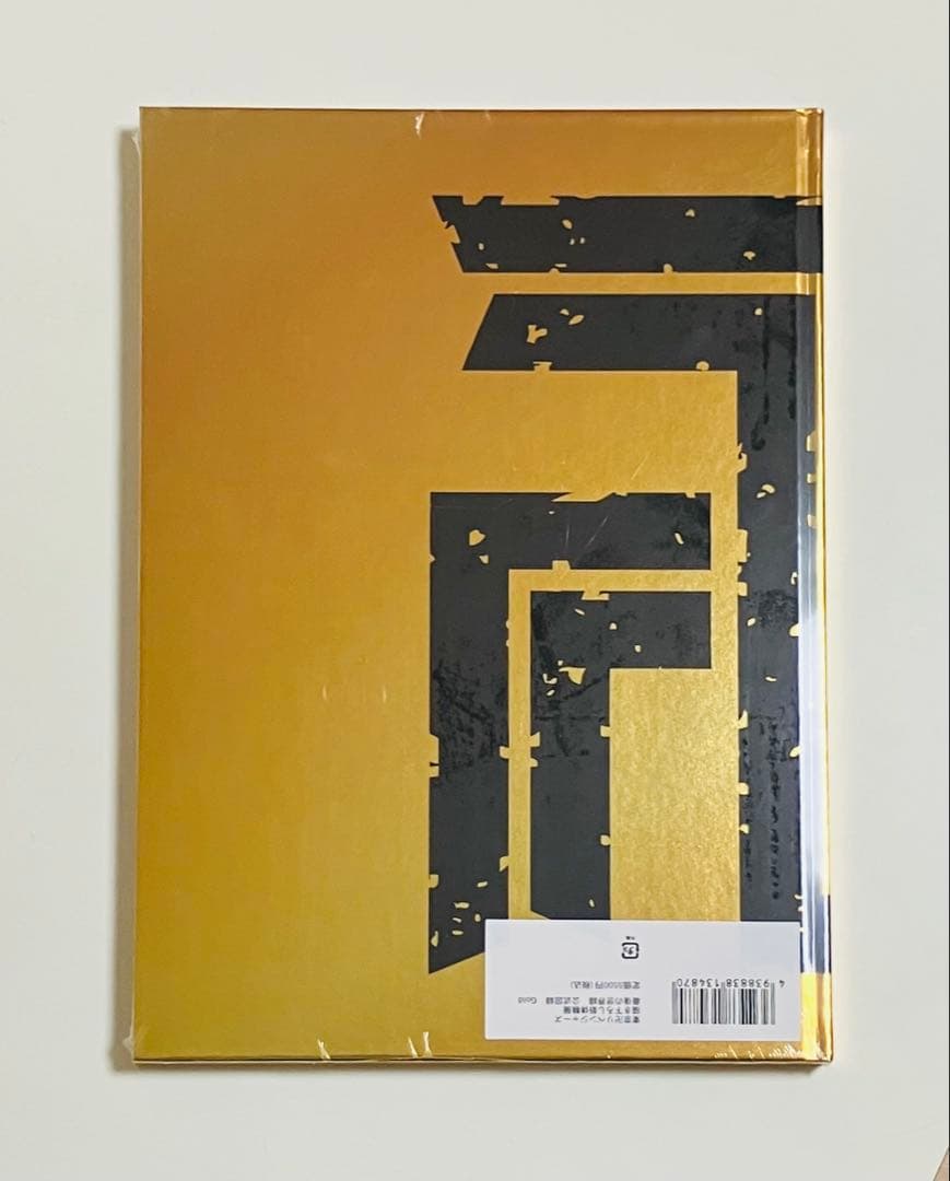 東京卍リベンジャーズ書き下ろし新体験展　最後の世界線　公式図録　未開封2冊セット