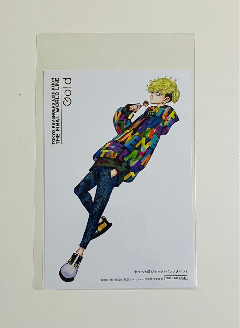 東京卍リベンジャーズ書き下ろし新体験展　最後の世界線　公式図録　未開封2冊セット