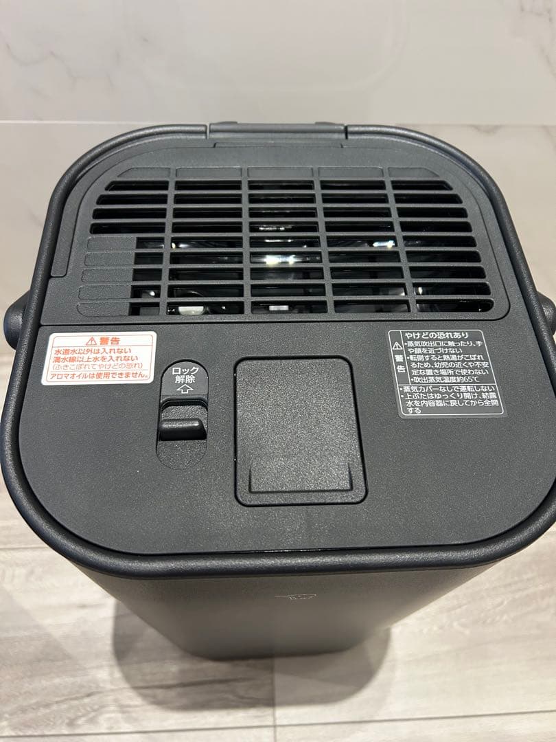 象印 置き型加湿器 黒