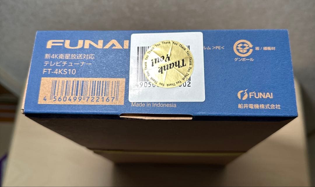 ☆FUNAI☆テレビチューナー☆FT-4KS10☆新品未開封☆