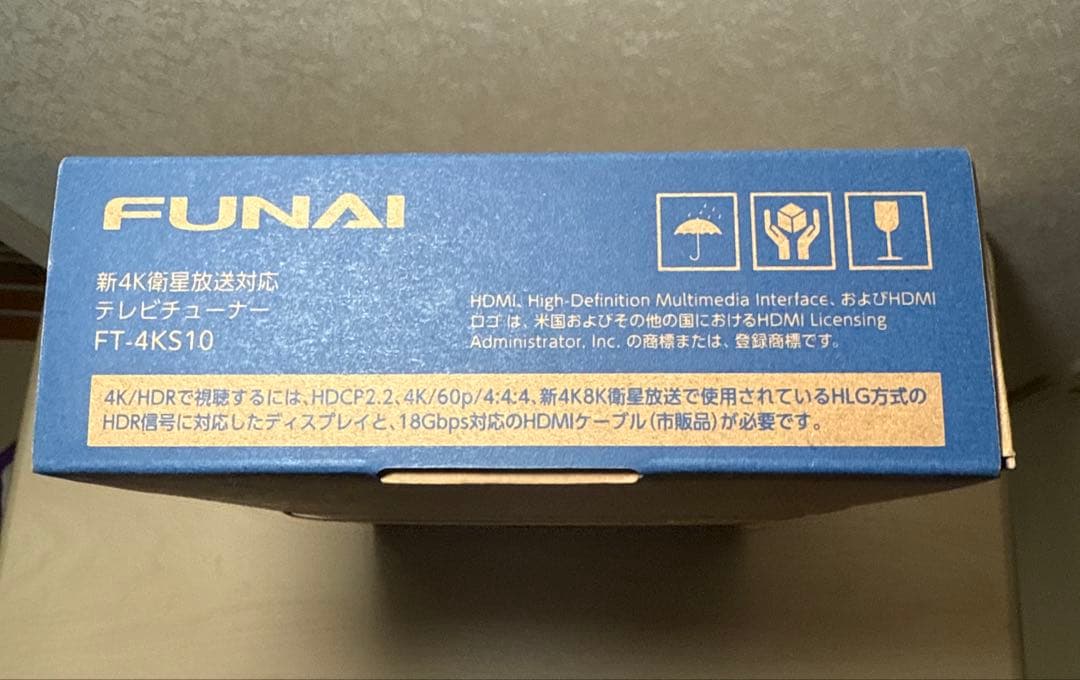 ☆FUNAI☆テレビチューナー☆FT-4KS10☆新品未開封☆