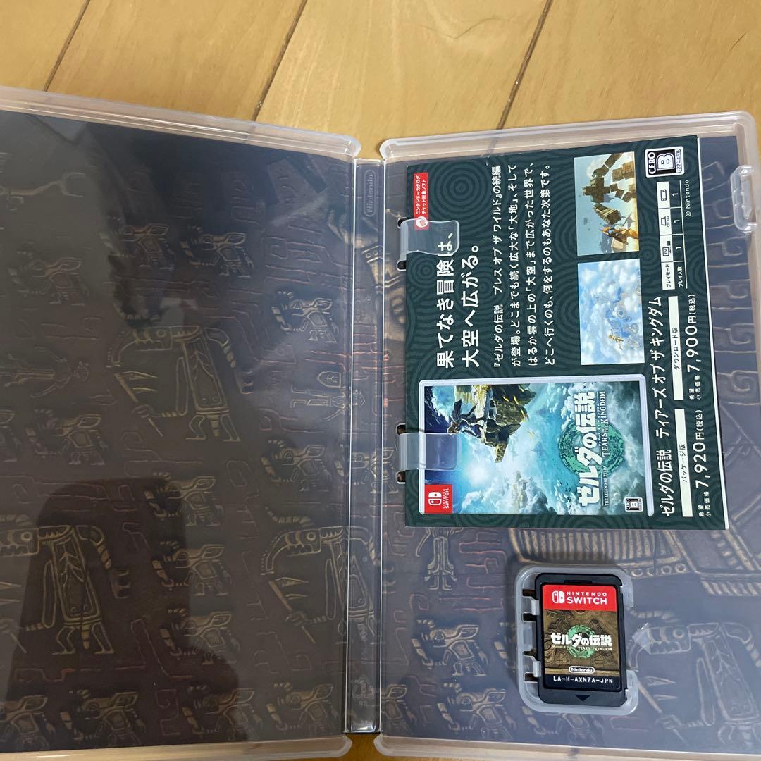 ゼルダの伝説　ブレス オブ ザ ワイルド & ティアーズ オブ ザ キングダム