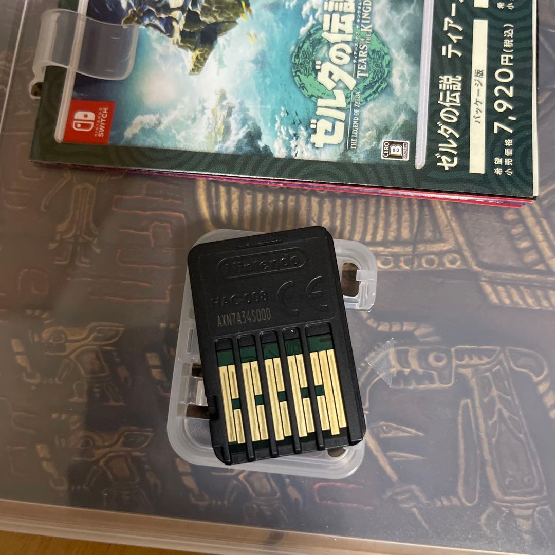 ゼルダの伝説　ブレス オブ ザ ワイルド & ティアーズ オブ ザ キングダム