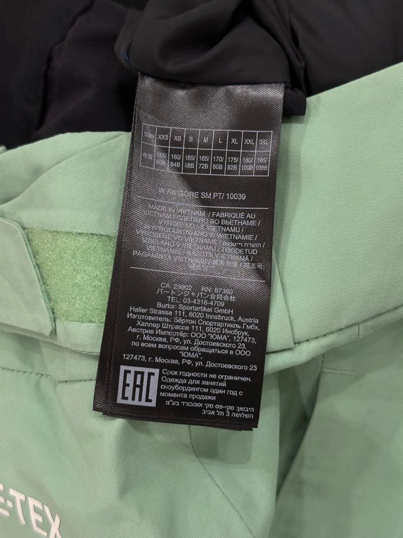 Burton [ak] Summit GORE‑TEX 2L S size