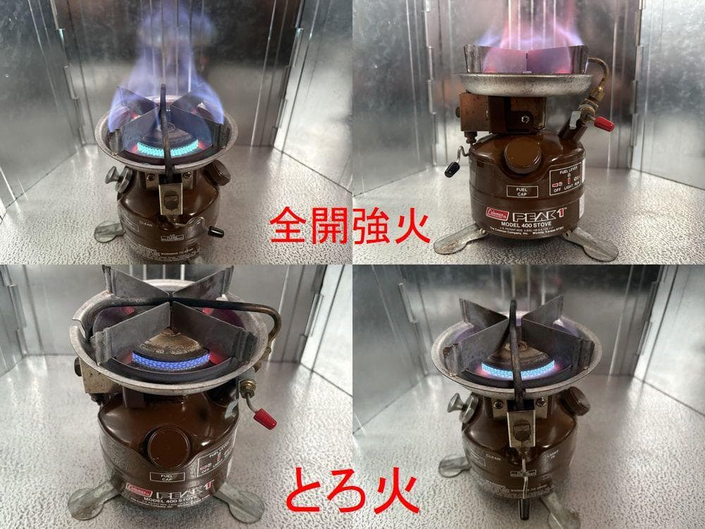 Y*5様 コールマン ピークワン 400 2レバー 81年5月 アルミケース付き