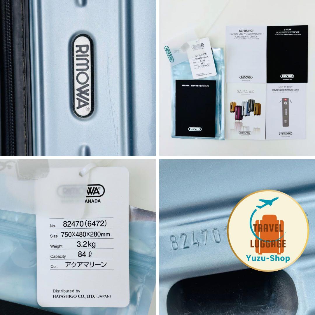 coco0624様 ご購入予定品