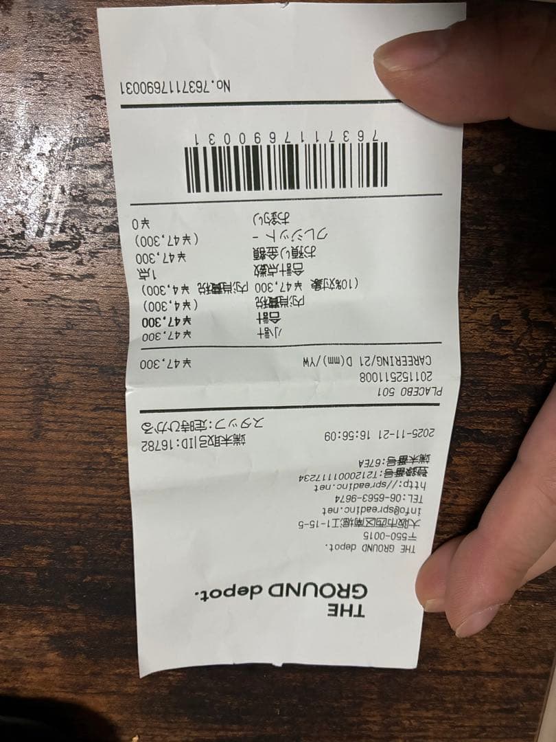 早い者勝ち　PLACEBO ゴールド　501