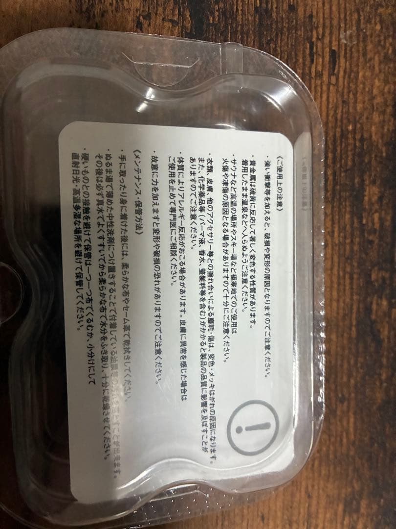 早い者勝ち　PLACEBO ゴールド　501