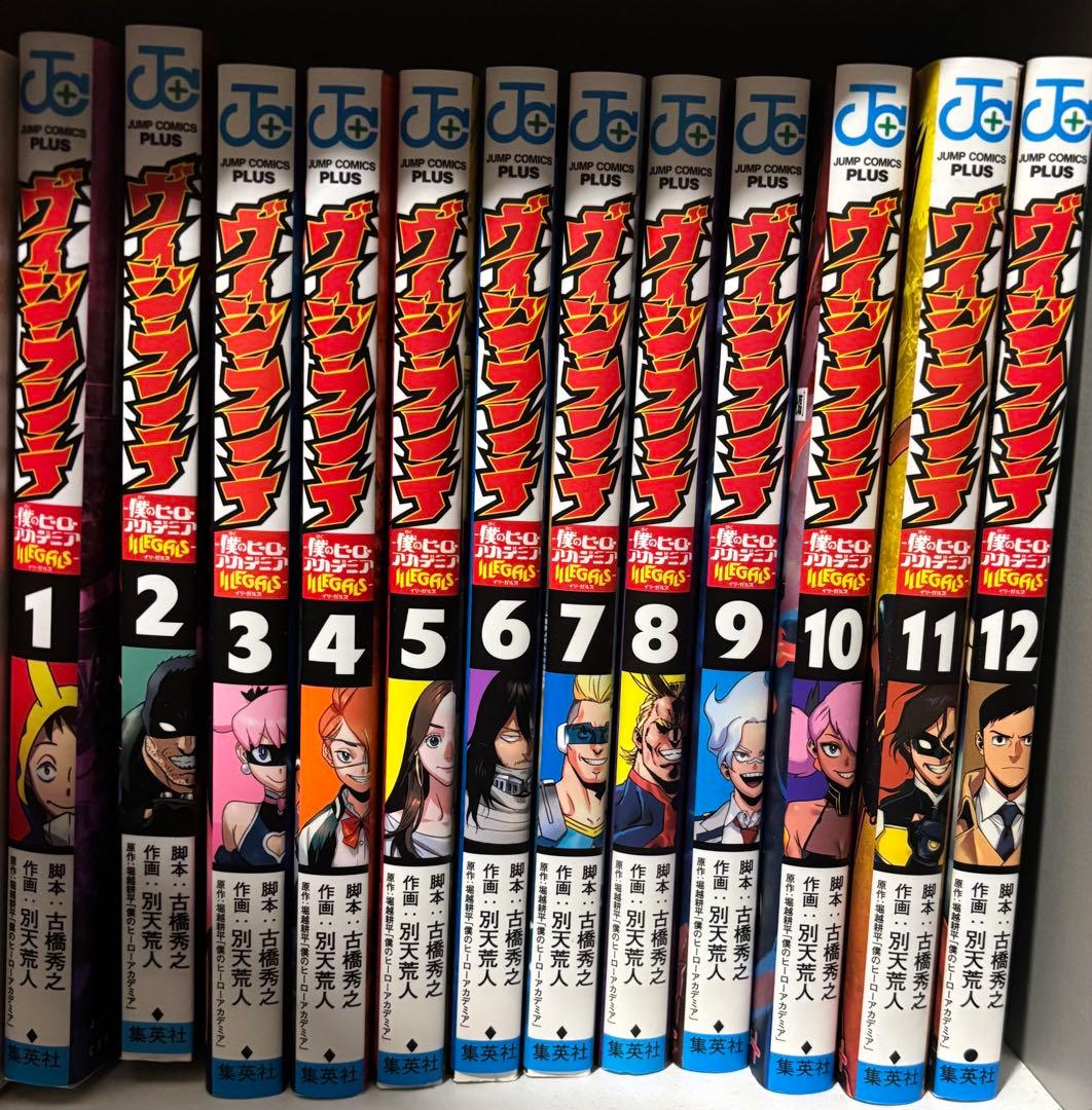 僕のヒーローアカデミア/ヴィジランテセット 欠品あり