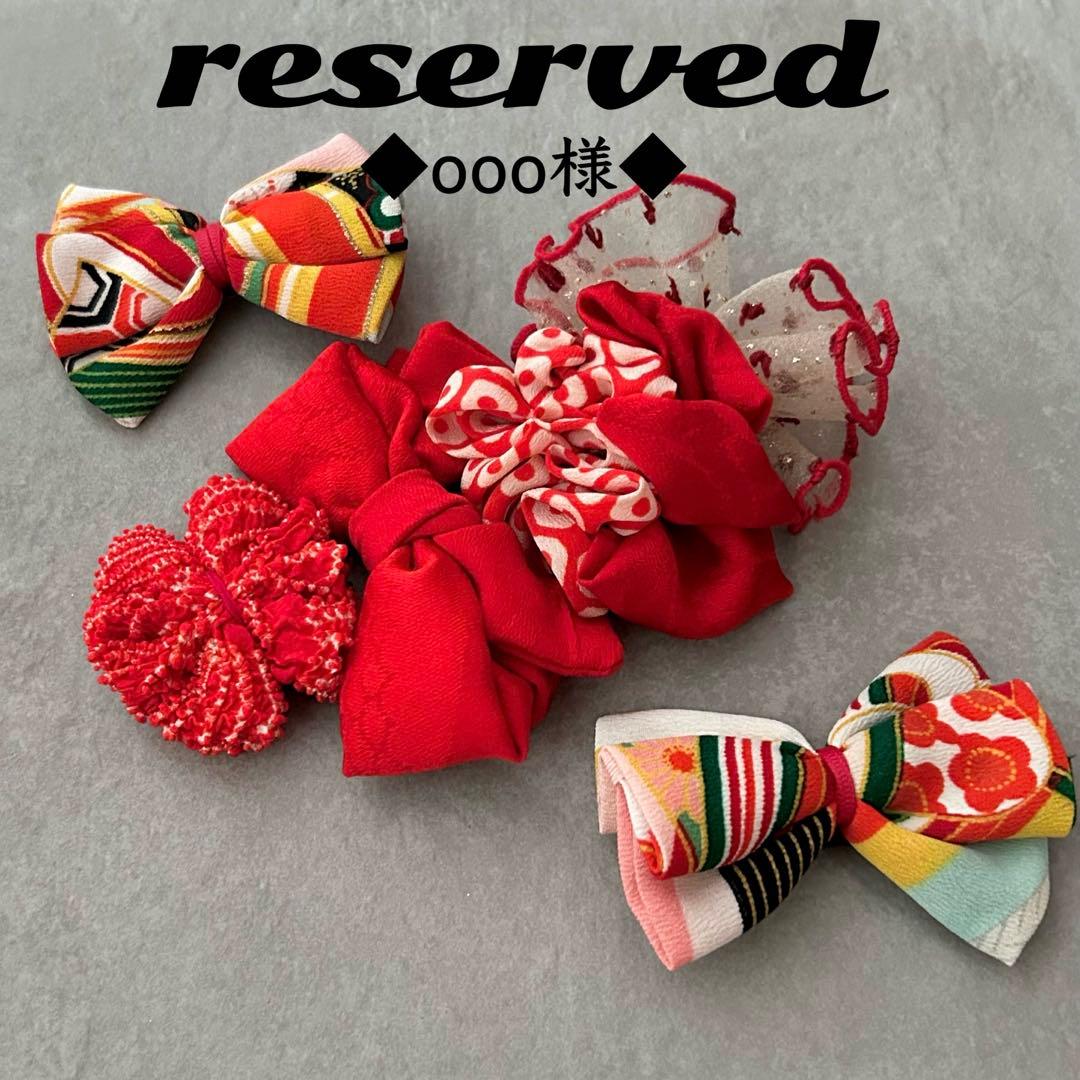 専用ページ【25-45】【25-53】七五三　髪飾り