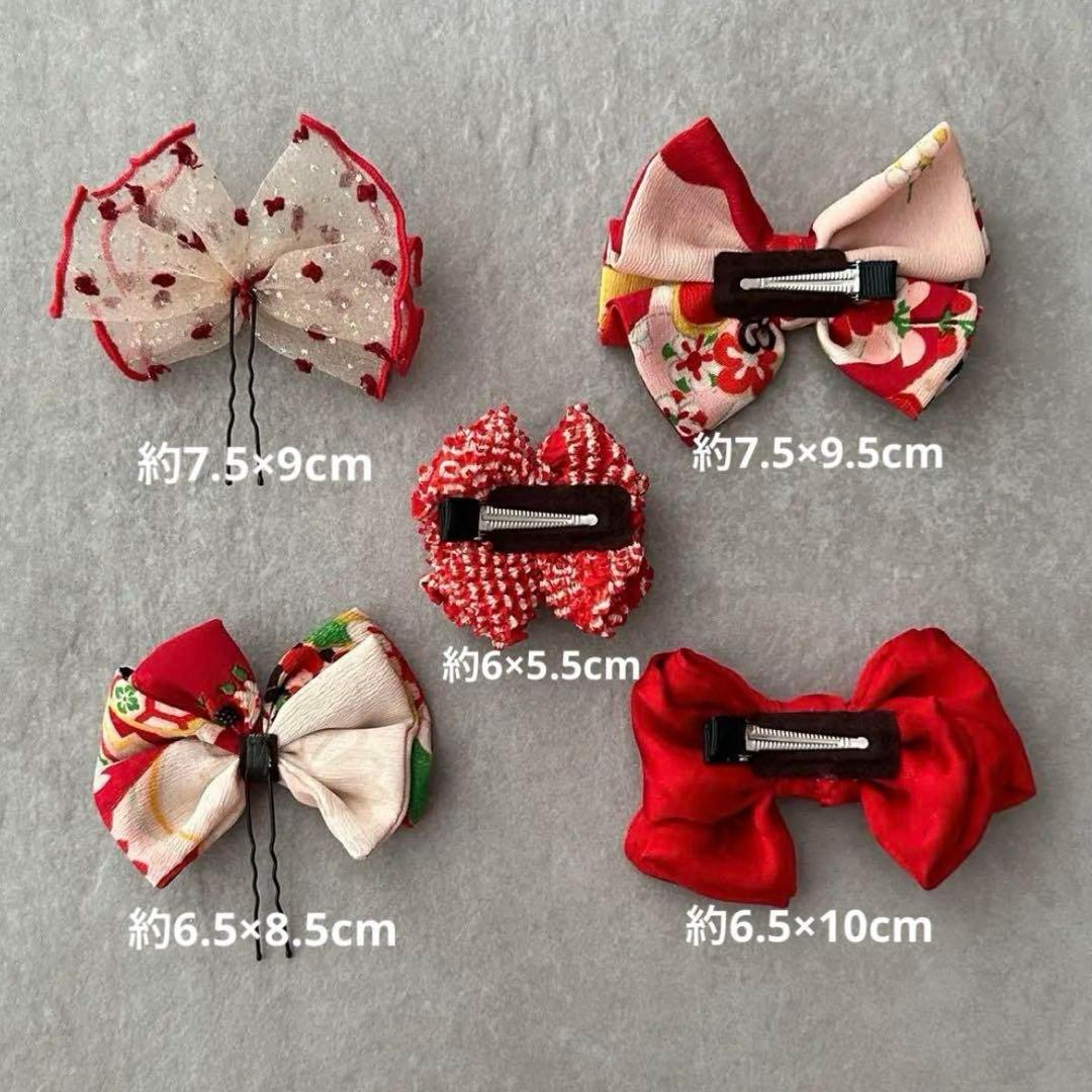 専用ページ【25-45】【25-53】七五三　髪飾り