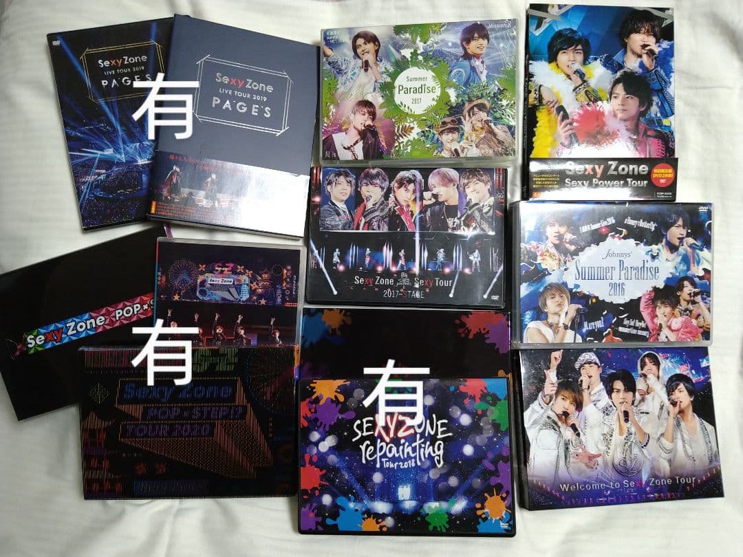 ミュージック Sexy Zone LIVE DVD