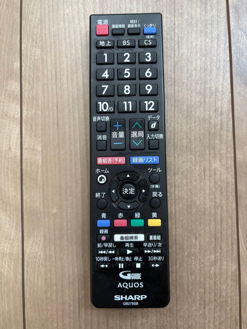 SHARP 32インチテレビ 2T-C32AE1(動作確認済)