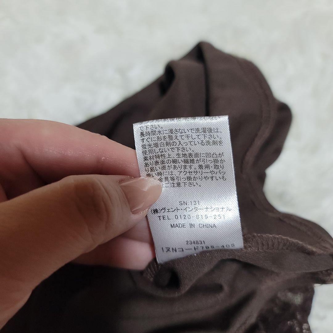 00s 希少 LIZLISA 起毛ブラウン パワネ ティアードフリル ミニスカ