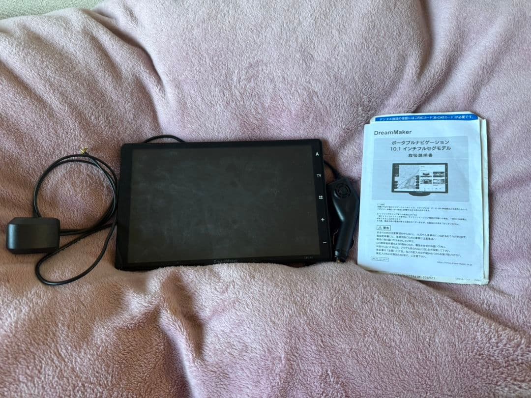 ドリームメーカー ポータブルナビ 中古 DPLAY-1012ATP