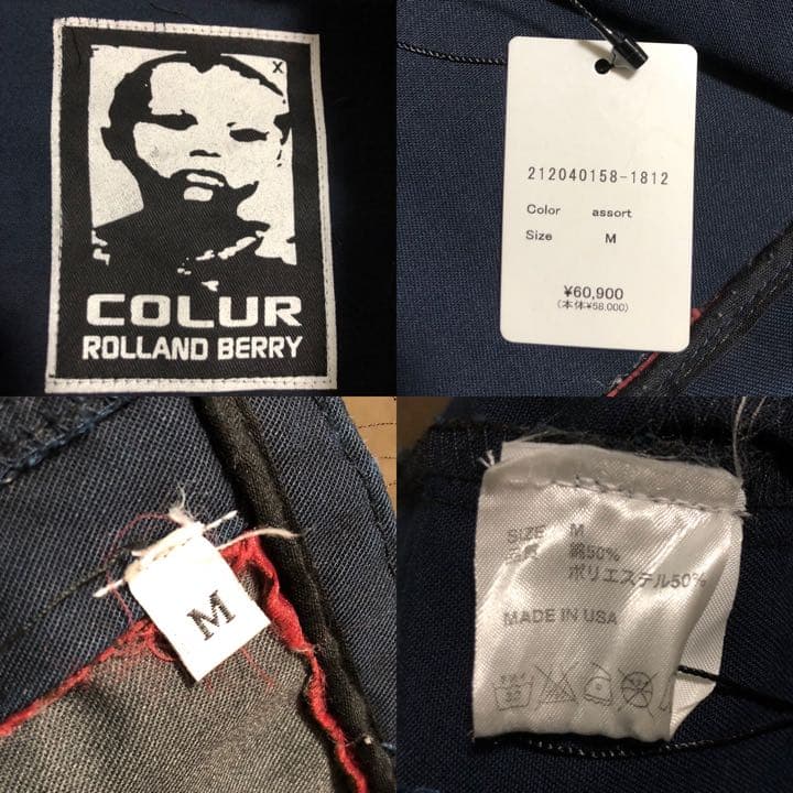 COLUR BY ROLLAND BERRY 再構築 ミリタリージャケット M