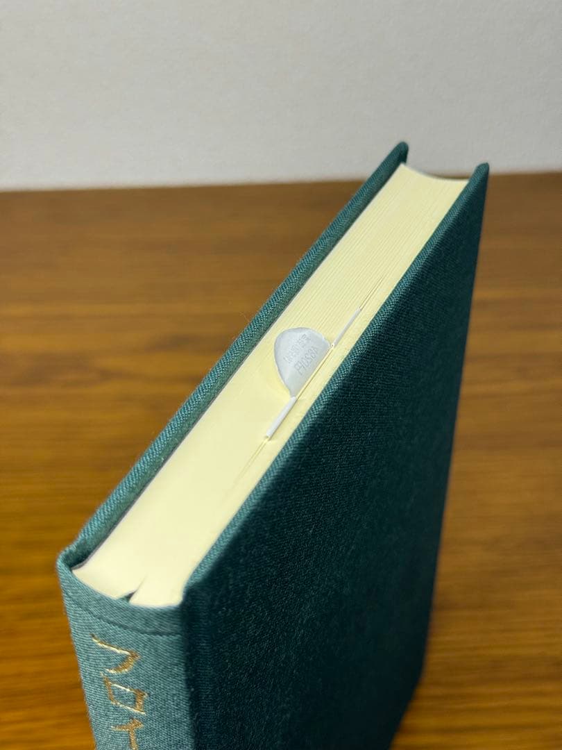 フロイト全集　１２ トーテムとタブー　フロイト／〔著〕　新宮一成／〔ほか〕