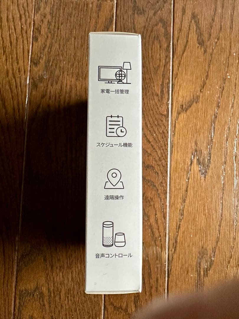 SwitchBot カーテン自動開閉セット