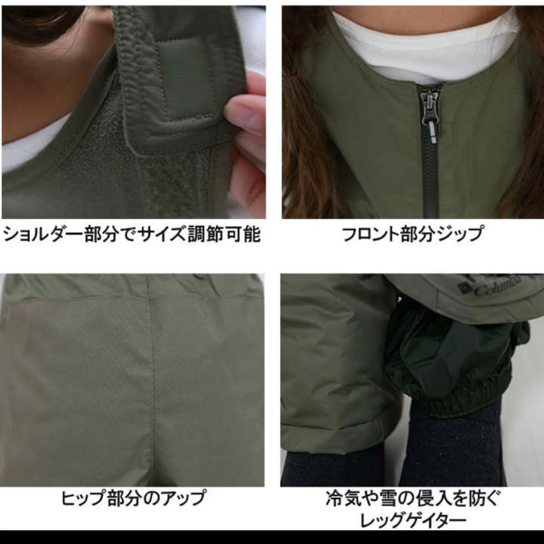 新品未使用　Columbia スキーウェア　120cm