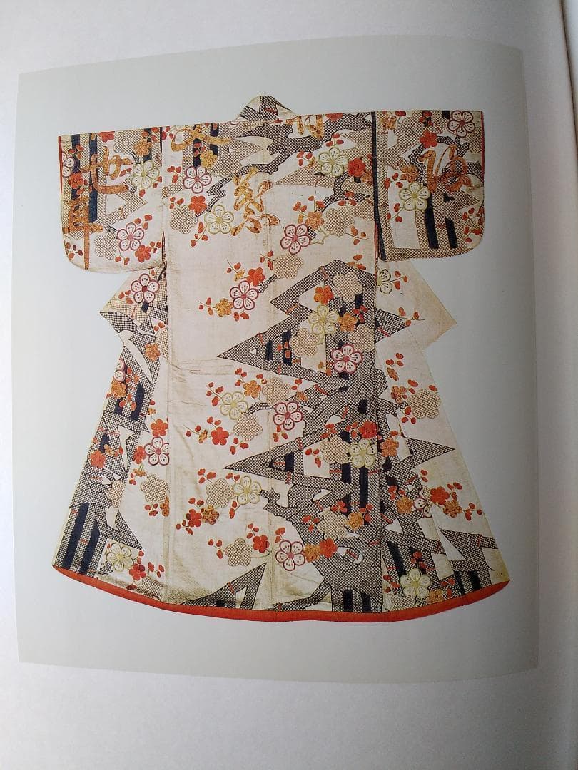 小袖 山辺知行 北村哲郎 田畑喜八 昭和３８年 着物 図案 デザイン 美品 です