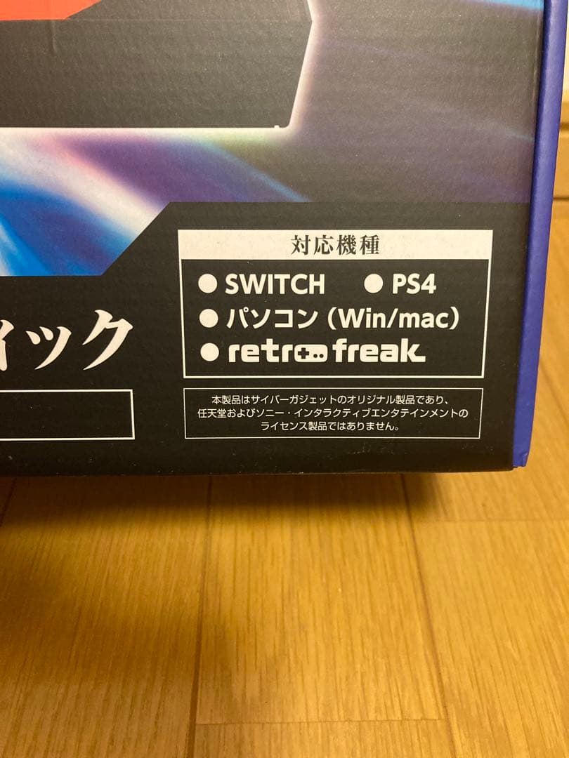 CYBER アーケードスティック ( PS4 / SWITCH ) 新品未開封品