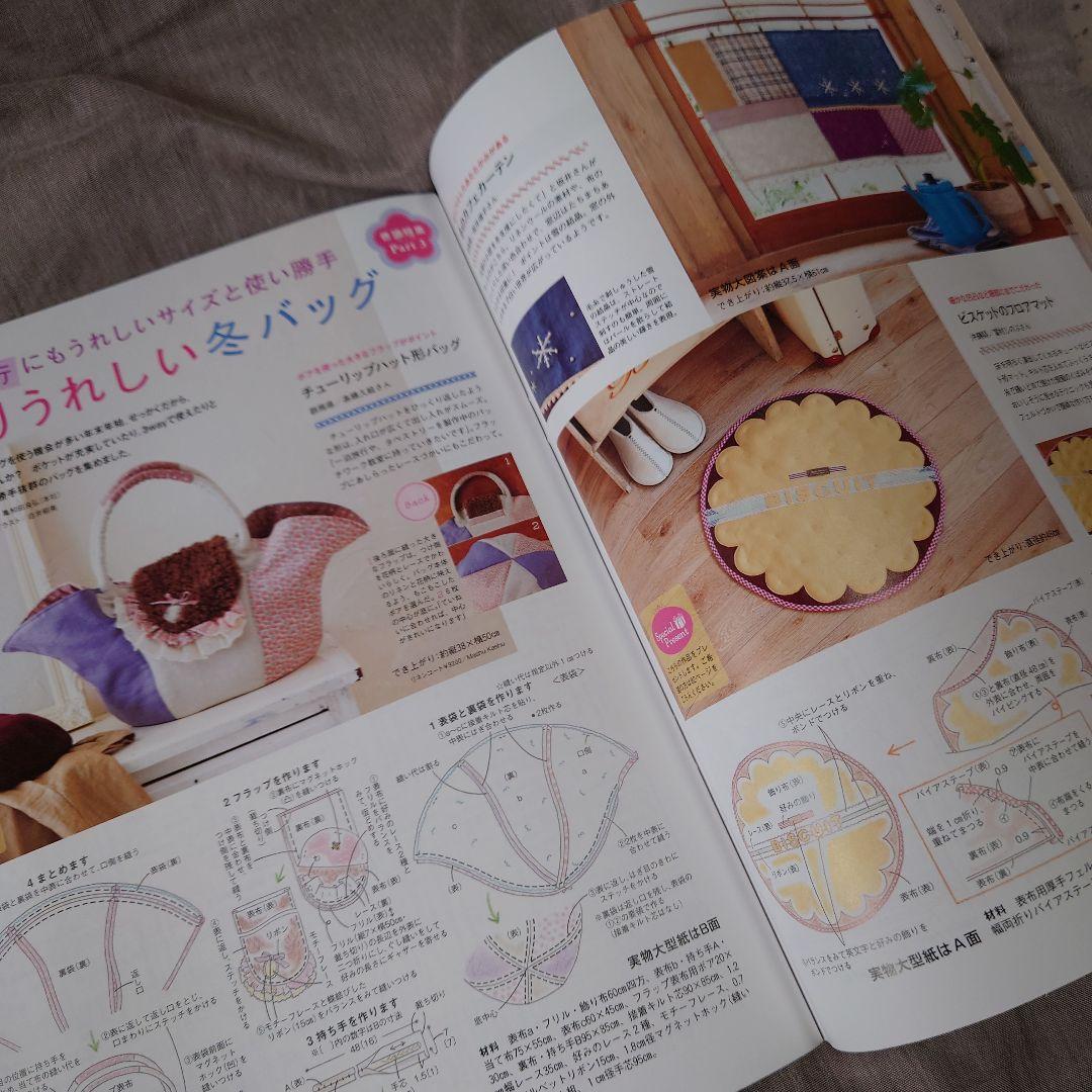 確認用  COTTON TIME コットンタイム No.118