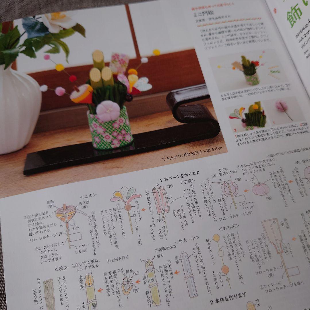 確認用  COTTON TIME コットンタイム No.118