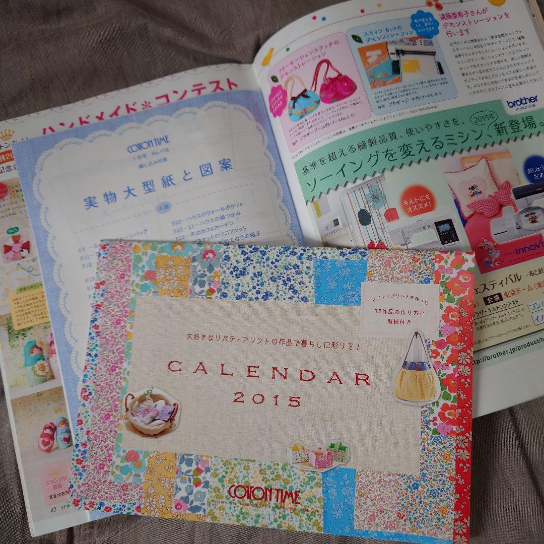 確認用  COTTON TIME コットンタイム No.118