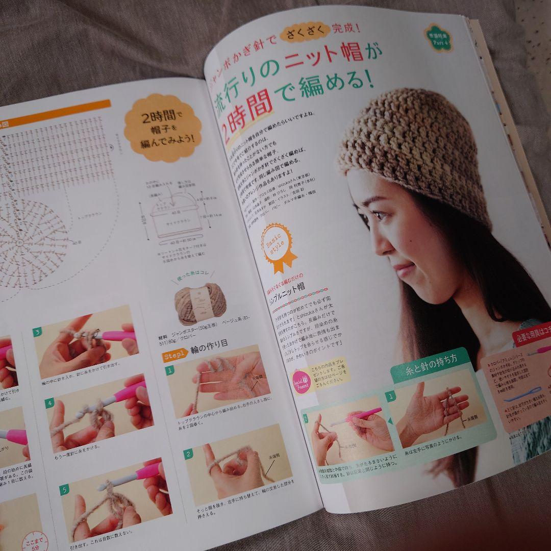 確認用  COTTON TIME コットンタイム No.118