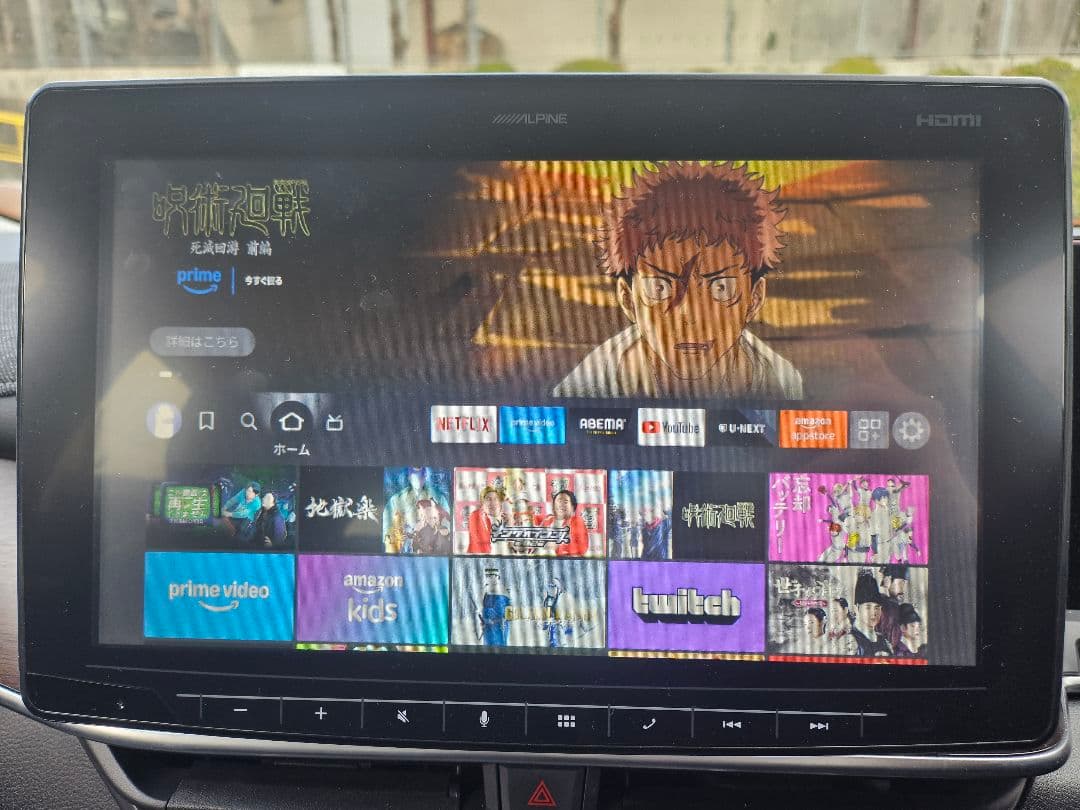 こ*ゃ様 ALPINE DAF11v フローティングディスプレイオーディオ 11