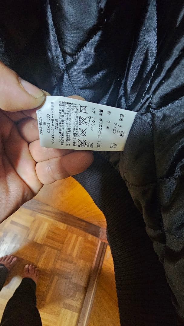 GDC 花刺繍 スタジャン キムタク他芸能人着用