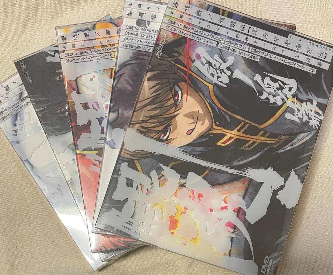 銀魂 dvd 銀ノ魂篇　1〜5巻