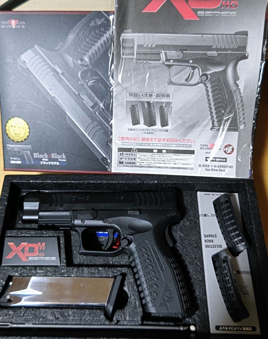 bb弾とガス付き　東京マルイ XDM-40 ガスブローバックガン　[付属品完備]
