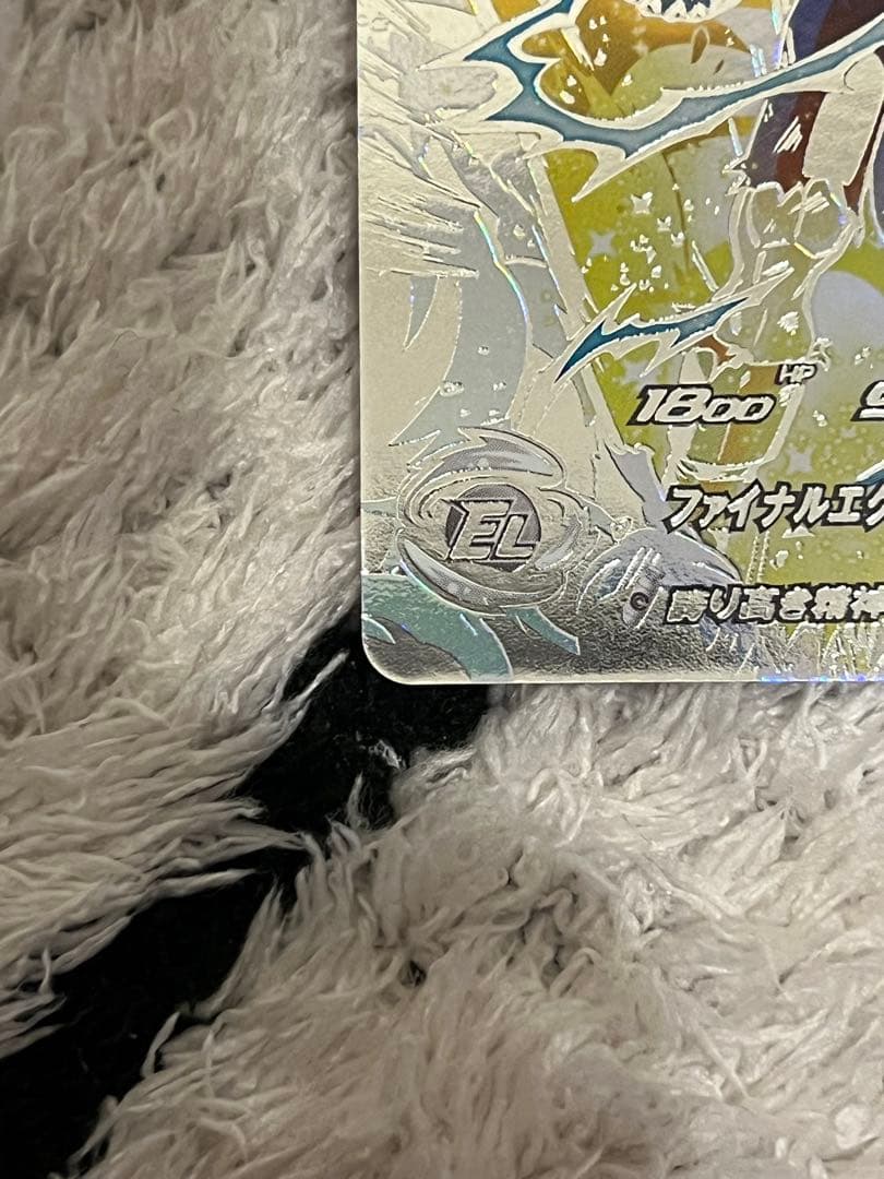 m*2様 スーパードラゴンボールヒーローズ ベジータ UM10-SEC3 lc