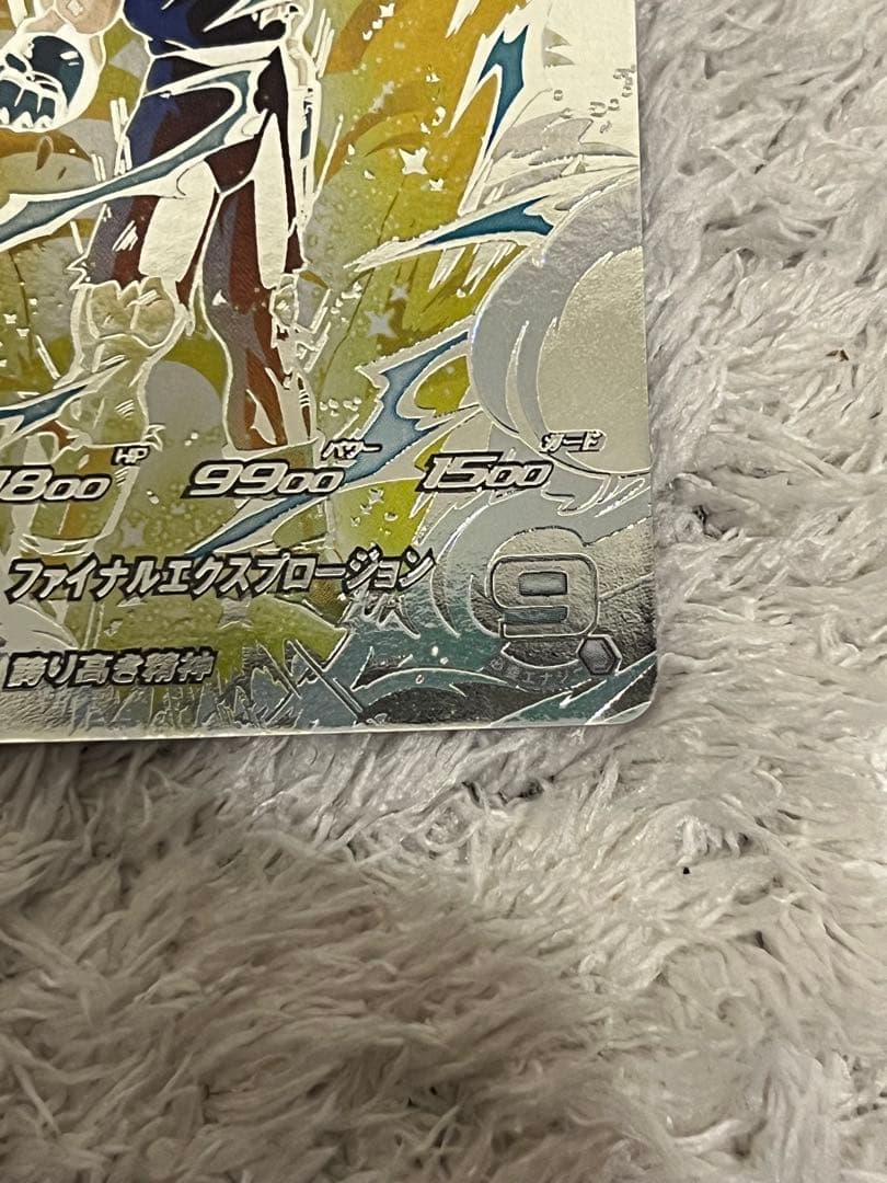 m*2様 スーパードラゴンボールヒーローズ ベジータ UM10-SEC3 lc