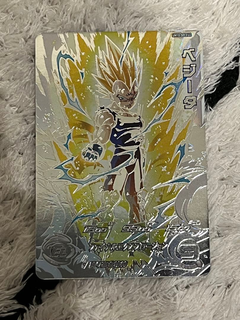 m*2様 スーパードラゴンボールヒーローズ ベジータ UM10-SEC3 lc