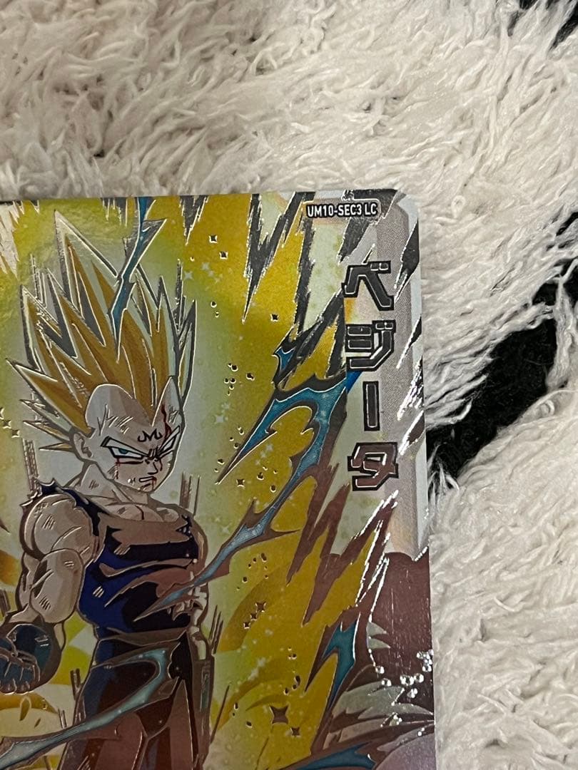 m*2様 スーパードラゴンボールヒーローズ ベジータ UM10-SEC3 lc