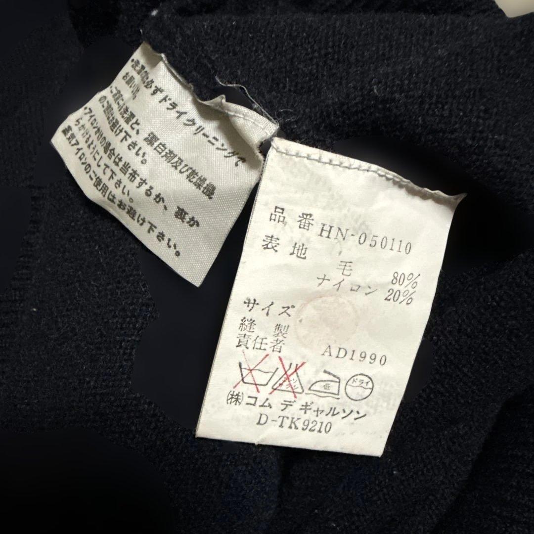 ギャルソン オム ニット ポロ シャツ アーカイブ 田中 プリュス