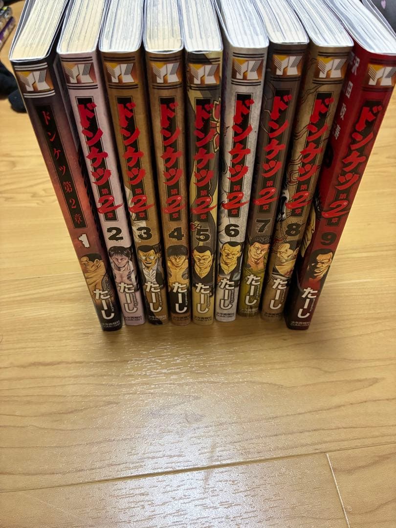 k*5様 ドンケツ 全巻セット + ドンケツ2 1-9巻 ドンケツ外伝1〜8巻セ