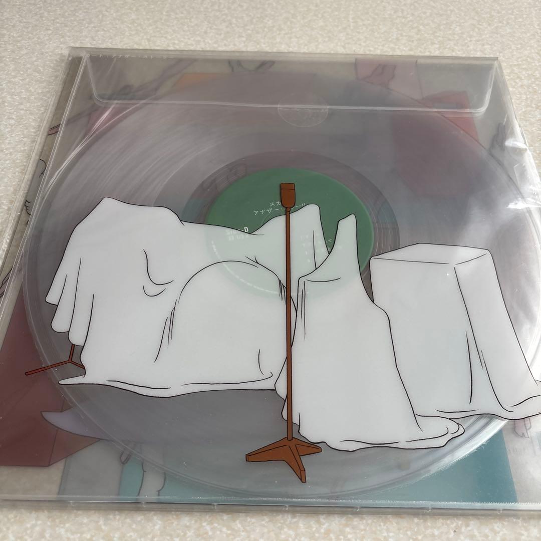 スカート「アナザー・ストーリー」 2LPアナログレコード