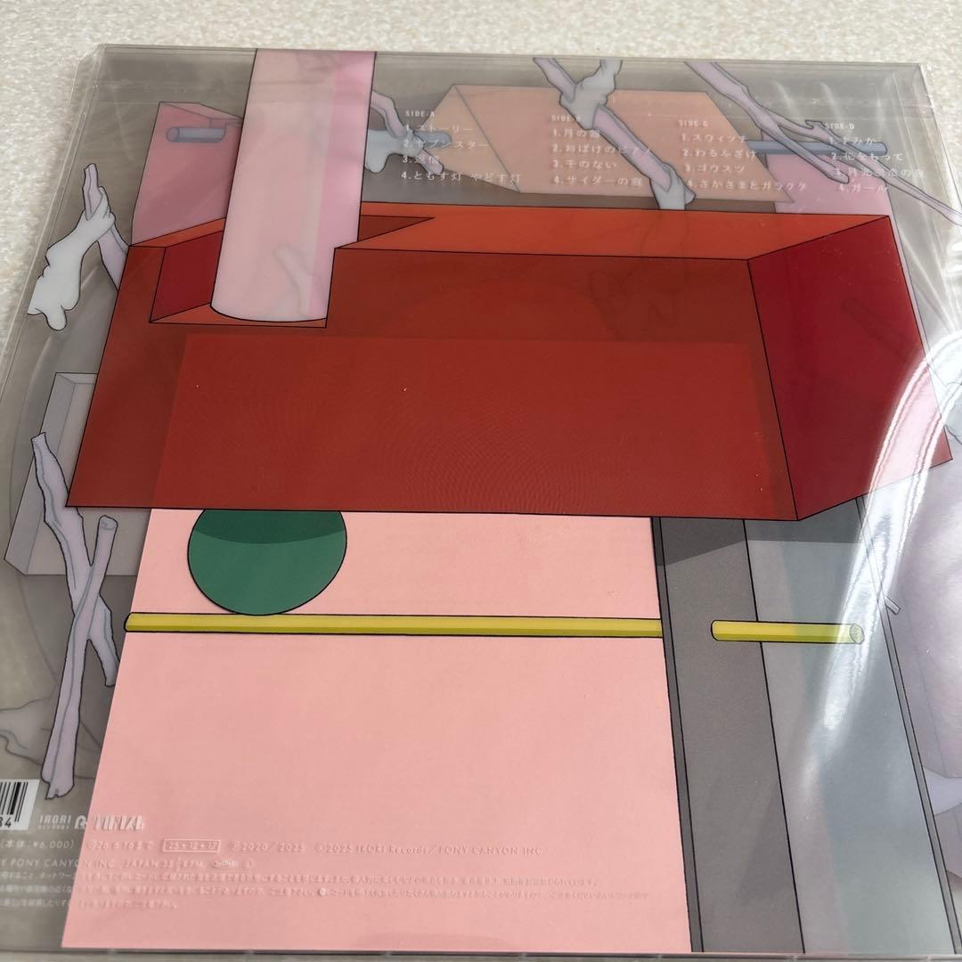 スカート「アナザー・ストーリー」 2LPアナログレコード