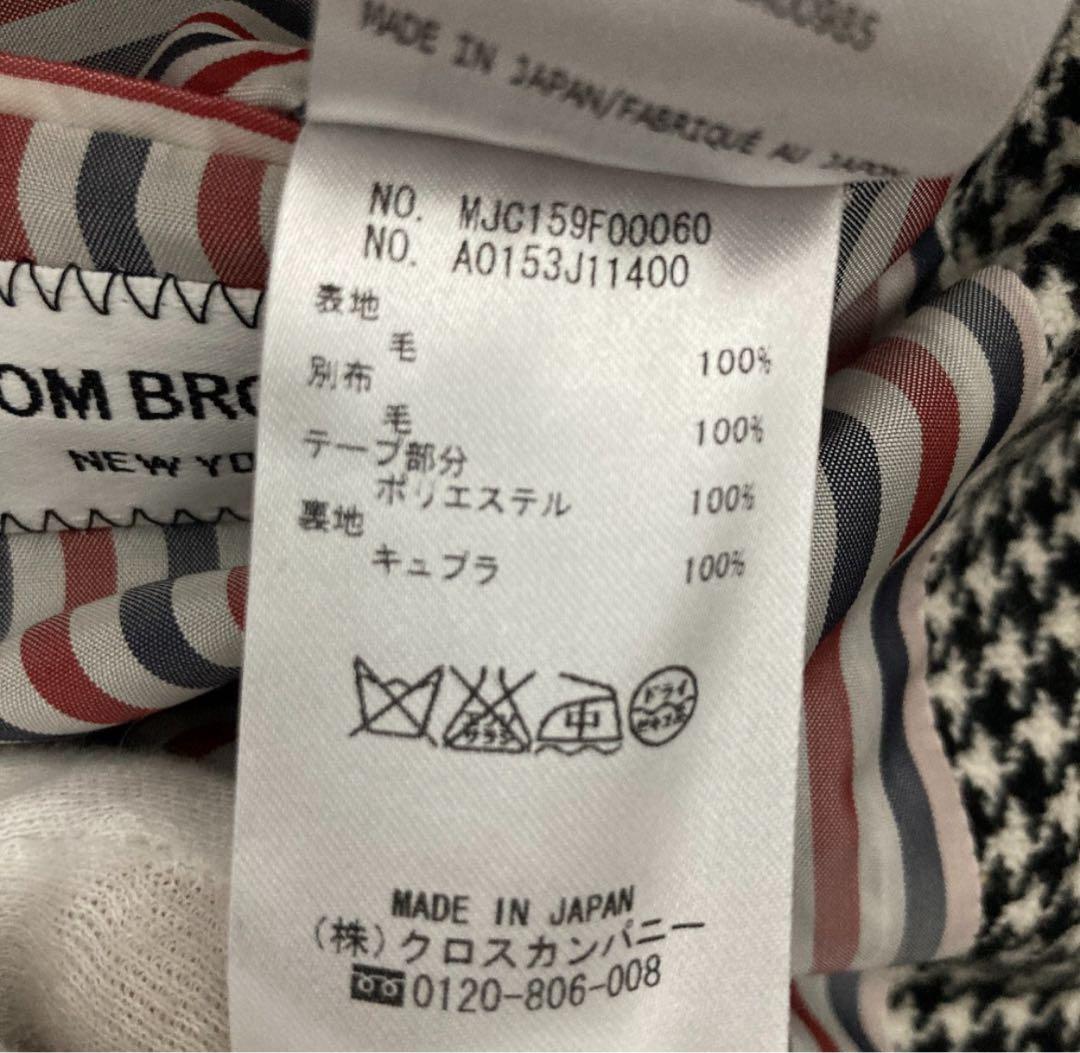 美品 THOM BROWNE トムブラウン テーラードジャケット サイズ1