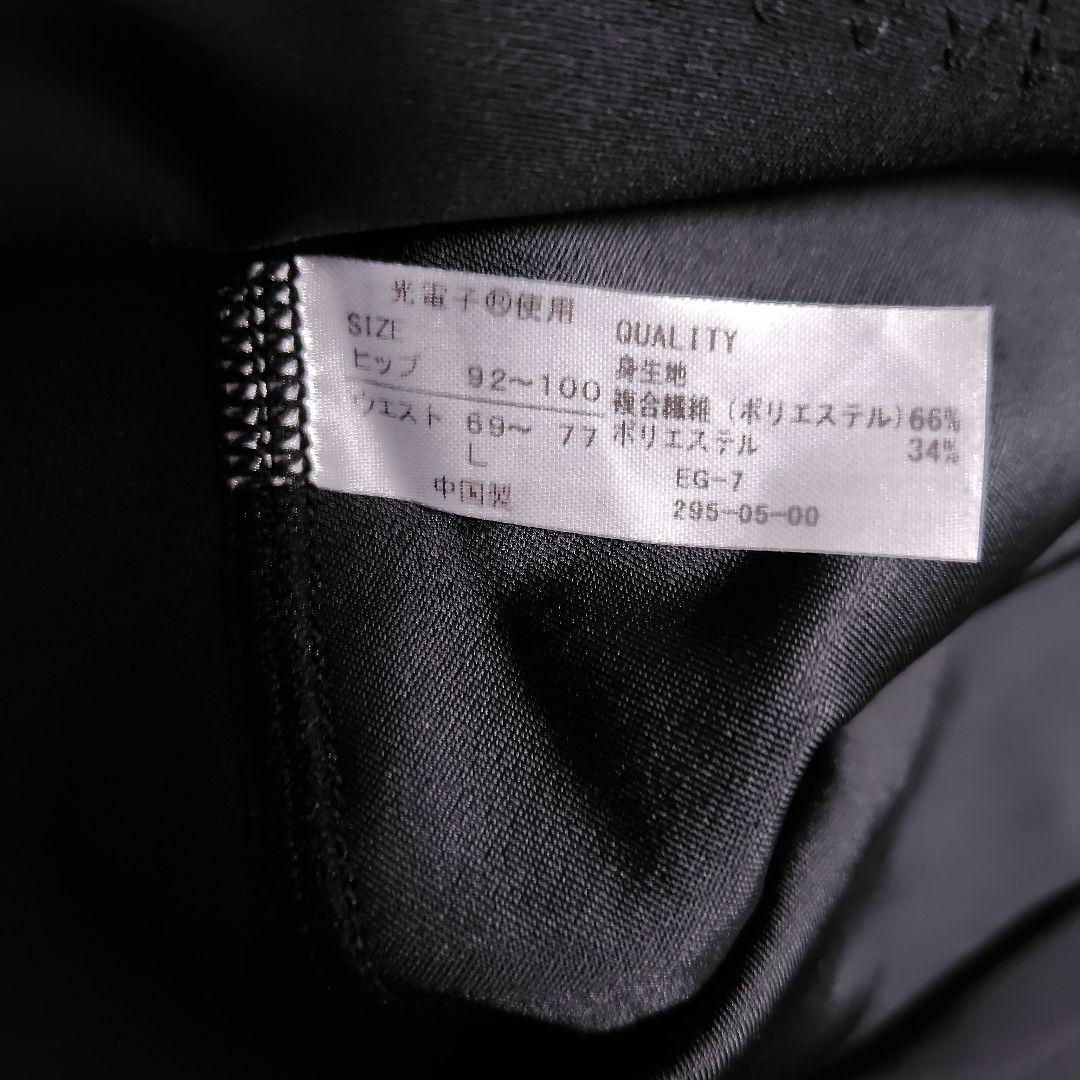 a*a様 美品✦リントスル ピラティス 加圧ウェアセット✦Lサイズ✦靴下2足付✦