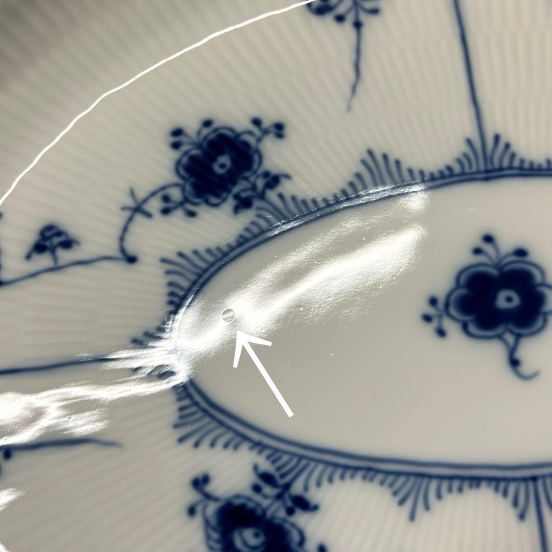 ロイヤルコペンハーゲン ブルーフルーテッド ハーフレース オーバルディッシュ