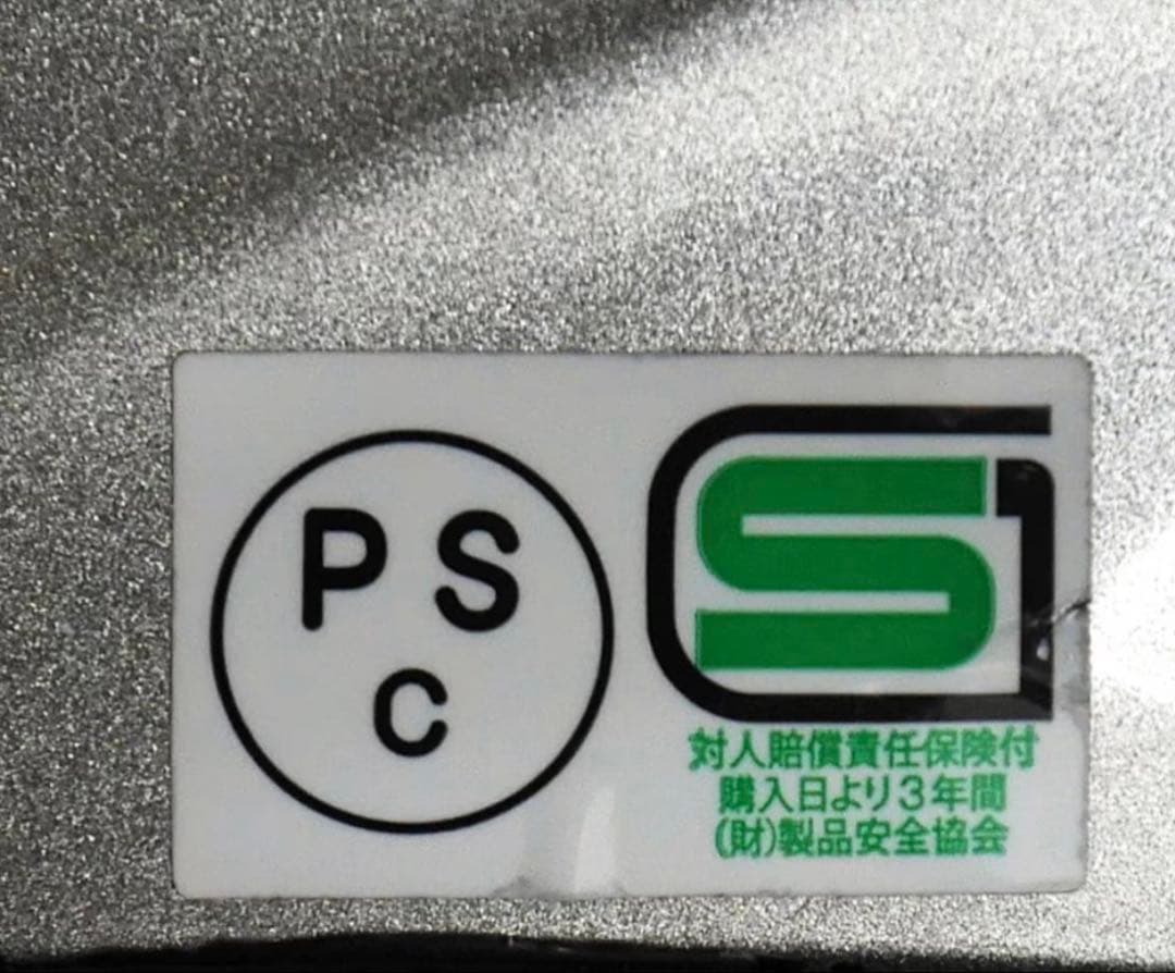 オーシャンビートルmtx