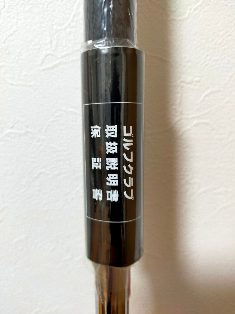 新品 テーラーメイド ステルス アイアン 5本セット スチール S （6〜PW）